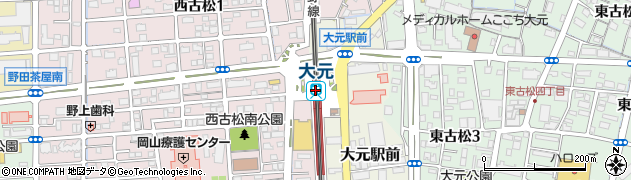 大元駅周辺の地図