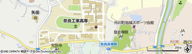 国立奈良工業高等専門学校周辺の地図
