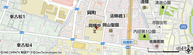 岡山市立岡輝中学校周辺の地図