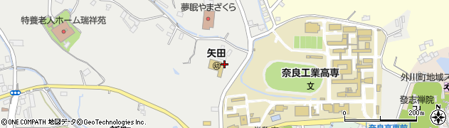 奈良県大和郡山市矢田町740周辺の地図