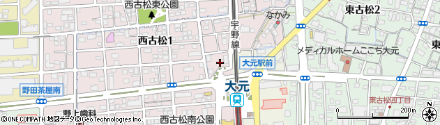 ダイヤクリーニング株式会社　大元駅北店周辺の地図
