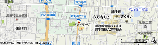 六万寺町２周辺の地図