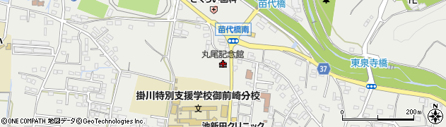 御前崎市役所　丸尾記念館周辺の地図