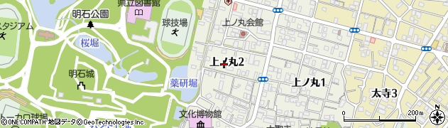 兵庫県明石市上ノ丸2丁目周辺の地図