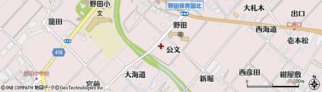 愛知県田原市野田町公文周辺の地図