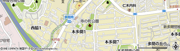 寺の町公園周辺の地図