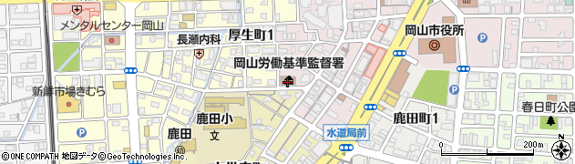 岡山労働基準監督署　監督業務・相談・支援業務周辺の地図