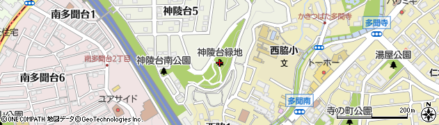 神陵台緑地周辺の地図
