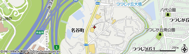 兵庫県神戸市垂水区名谷町（入野）周辺の地図