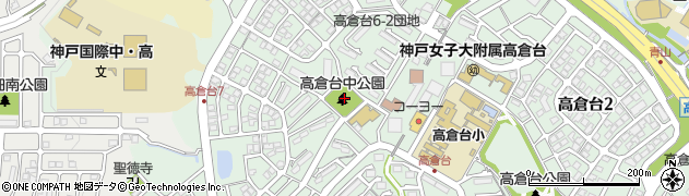 高倉台中公園周辺の地図