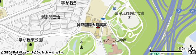 神戸国際大学附属高等学校周辺の地図