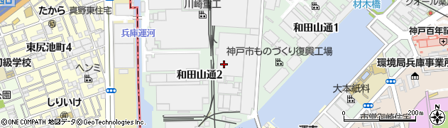 兵庫県神戸市兵庫区和田山通周辺の地図