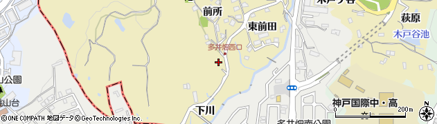 兵庫県神戸市須磨区多井畑（尾崎）周辺の地図