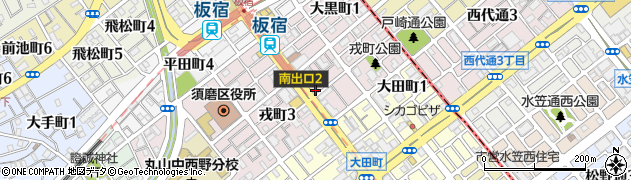兵庫板宿治療院周辺の地図