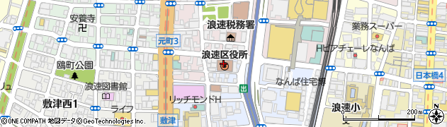大阪府大阪市浪速区周辺の地図