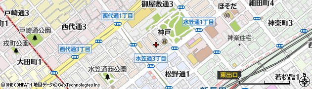 兵庫県神戸市長田区水笠通周辺の地図