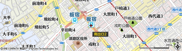 板宿駅周辺の地図