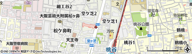 大阪府大阪市天王寺区堂ケ芝周辺の地図