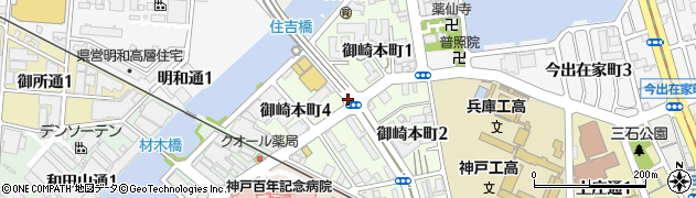 兵庫県神戸市兵庫区御崎本町周辺の地図