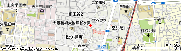 大阪府大阪市天王寺区堂ケ芝2丁目周辺の地図