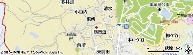 兵庫県神戸市須磨区多井畑筋替道21周辺の地図