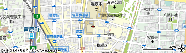 大阪府大阪市浪速区塩草周辺の地図