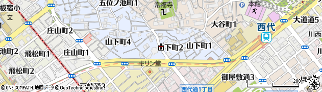 兵庫県神戸市長田区山下町周辺の地図