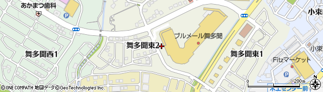 兵庫県神戸市垂水区舞多聞東2丁目周辺の地図