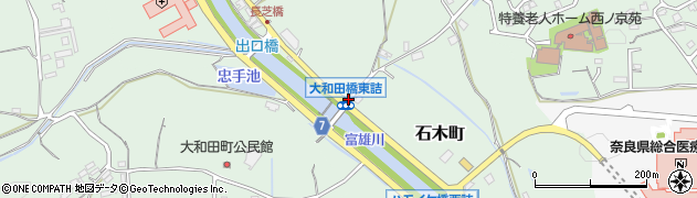 大和田橋東詰周辺の地図