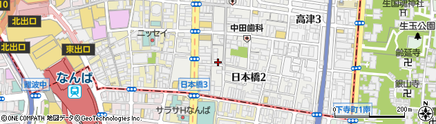 大阪府大阪市中央区日本橋2丁目11-10周辺の地図