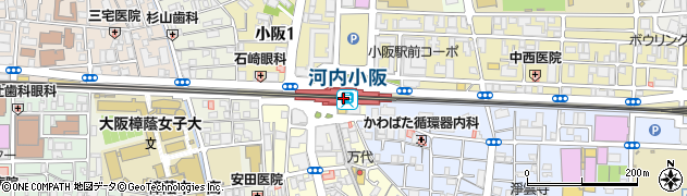 河内小阪駅周辺の地図
