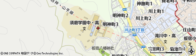須磨学園高等学校周辺の地図