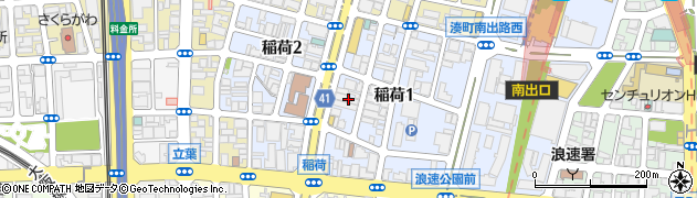 大阪府大阪市浪速区稲荷周辺の地図