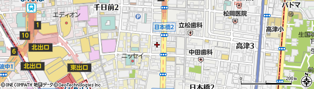 大阪府大阪市中央区日本橋2丁目5周辺の地図