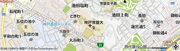 神戸常盤大学短期大学部周辺の地図
