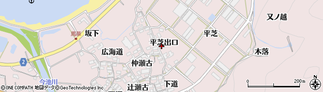 愛知県田原市野田町（平芝出口）周辺の地図