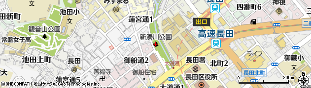 新湊川公園周辺の地図