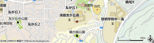 兵庫県立須磨友が丘高等学校　育友会周辺の地図