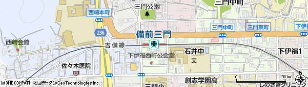 備前三門駅周辺の地図