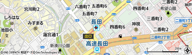 長田駅周辺の地図