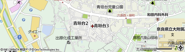 奈良県奈良市青垣台周辺の地図