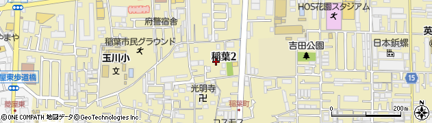 大阪府東大阪市稲葉2丁目1周辺の地図