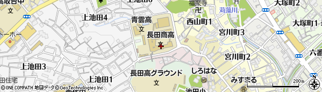 兵庫県立長田高等学校周辺の地図