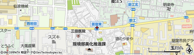 菱屋東周辺の地図