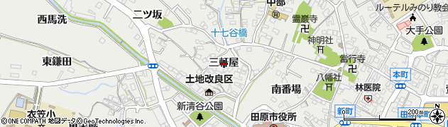 愛知県田原市田原町三軒屋周辺の地図