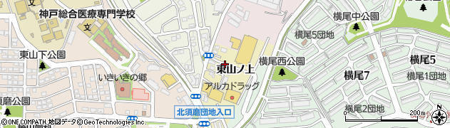 兵庫県神戸市須磨区多井畑（東山ノ上）周辺の地図