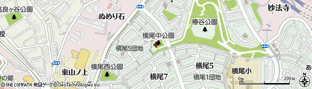 横尾中公園周辺の地図