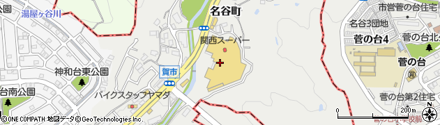ホームセンターコーナン名谷店周辺の地図
