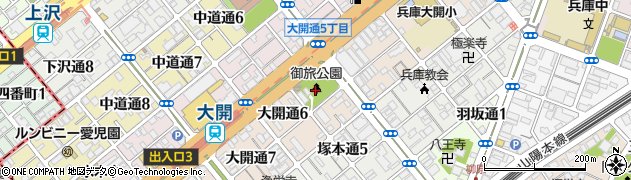 御旅公園(兵庫)周辺の地図