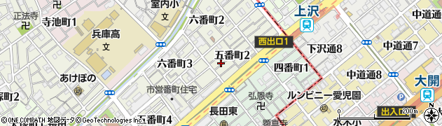 兵庫県神戸市長田区五番町2丁目周辺の地図